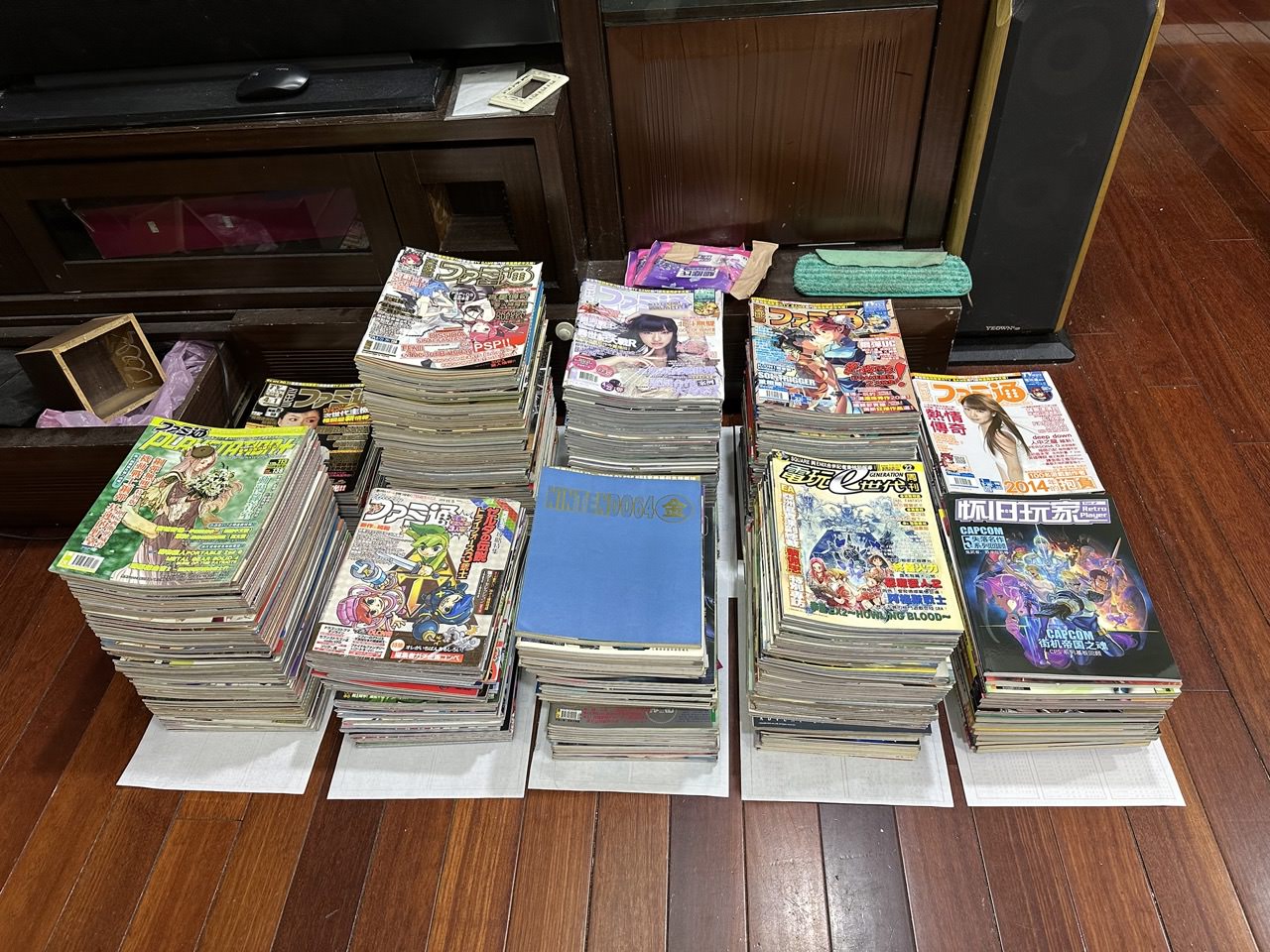 整理完成,合計 459 本雜誌